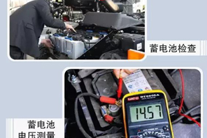 福田欧曼：冬季养车小常识，帮你爱车度过这个冰冷时节！