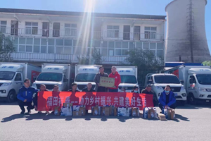 全国首个”福田祥菱村”正式授牌