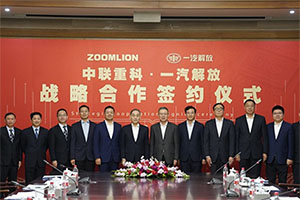 一汽解放胡汉杰与中联重科詹纯新战略联手给专用车行业带来什么气象？