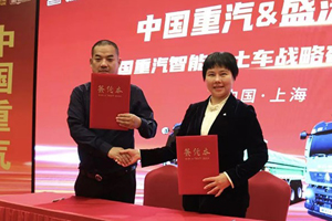 中国重汽交付上海盛涛市建百台豪沃TX国六智能渣土车