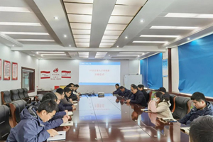 梁山中集东岳开设“90后后备人才培训班”