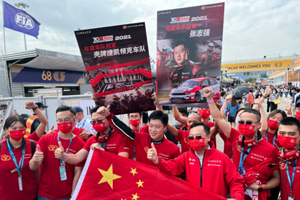 吉利集团持续深耕赛事领域 壳牌捷凯领克东望洋收获大满贯