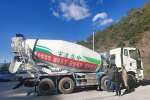 凌宇国六法规版搅拌车巡展西南，掀起冬日风潮