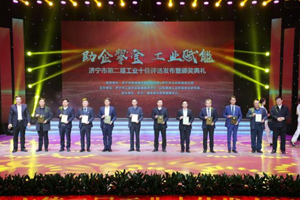 济宁市第二届“工业十佳”项目揭晓，通亚汽车又又又获奖了！