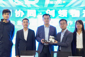 合力共赢，解放助力鱼快创领&安能物流战略签约