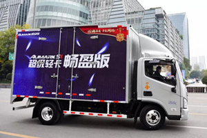 强强联合 600台欧马可畅盈版国六超卡交付全路程