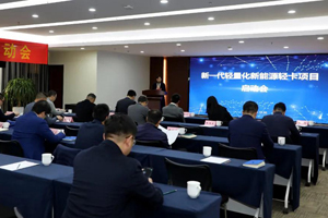 五征集团与吉林大学青岛汽车研究院开发新一代轻量化新能源运输车