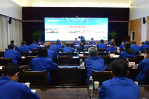 法士特：打好年终收官战 奠定“十四五”基础