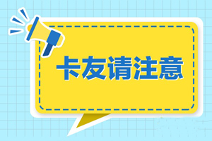 电子驾驶证12月10日起全国全面推行
