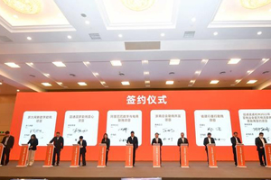 再次服务大型体育赛会！圆通成杭州亚残运会官方物流服务赞助商