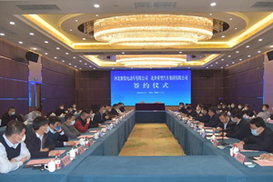 北奔重汽携手跃迪集团 共同促进新能源重卡战略合作