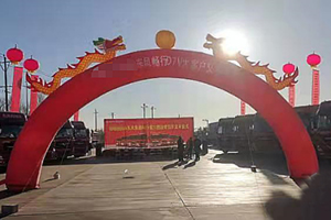 一切源于可靠 东风畅行D7V国六牵引车交付大客户