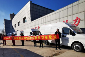 12台东风御风成功交付吉林省烟草局