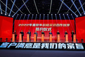 2022年潍柴将狙击细分市场 中重型动力市占率挑战37%