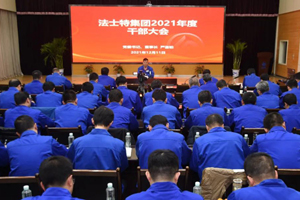 严鉴铂：创新驱动让企业开出高质量发展的胜利之花