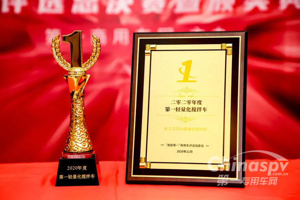 徐工漢風G5搅拌车批量交付山东大客户！