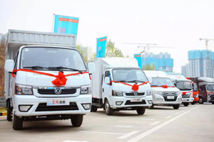 东风轻型车×京东物流系列推介会圆满收官