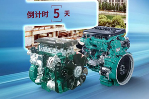 轻装上阵，畅行到底 解放动力2.5L双子星即将上市!