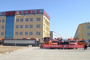 捐赠防火泵浦车 北汽森防助力冬奥森林防火