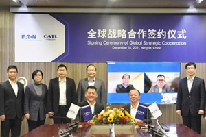 伊顿与宁德时代达成全球战略合作伙伴关系