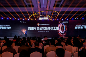 所托瑞安获评WISE2021新经济之王硬核企业