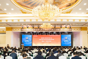 钱恒荣当选中国内燃机工业协会新一任理事会会长