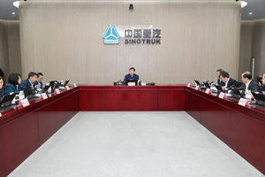 山东重工集团召开学习贯彻中央经济工作会议精神座谈会