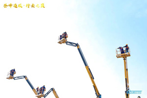 徐工“灵云”K系列高空作业平台重磅发布