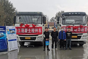 徐工举办漢風G5轻量化搅拌车试乘试驾活动