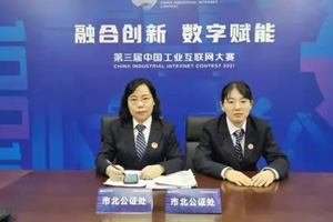工信部一等奖，徐工再拔头筹！