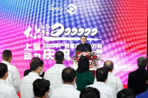 上柴：产销一举突破20万关口