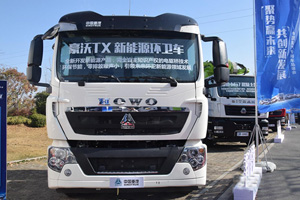 打造高质量专用车 重汽豪沃新能源环卫车成用户首选