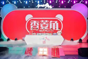 聚首“云端” 时代事业部2022全球合作伙伴大会即将启幕