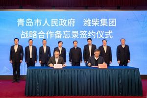 潍柴：打造山东半岛中心城市高端制造产业集群