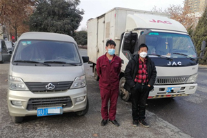 西安物资运输车突发故障 江淮汽车1号服务免费救援