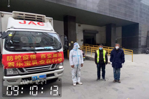 为爱燃擎 共抗疫情 江淮汽车以实际行动为西安加油