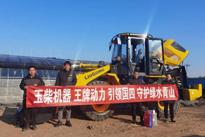 新年新机！玉柴在全国多地交付新品大单