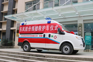 东风汽车向湖北省基层医疗单位捐赠两辆东风御风救护车