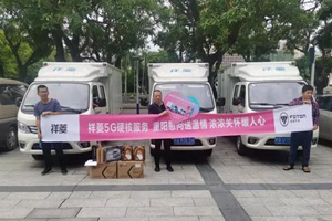 “寻梦中国”宁夏站 首达子母车新型运输方式获关注
