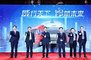 江淮威铃焕新上市 以用户思维重塑行业典范
