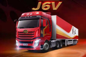 解放“神车”新品J6V牵引车线上发布