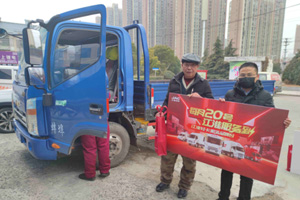 “每月20号 江淮服务到” 江淮服务品牌日蚌埠站好评如潮