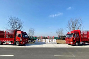 货满满与一汽解放签约订购J6L车型246台