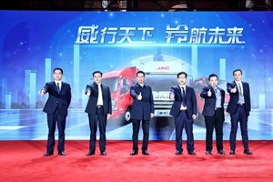 众多“王炸”产品同时发布 江淮威铃品牌焕新而来