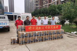 可兰素2021感动人物陈新-----用行动诠释人间大爱