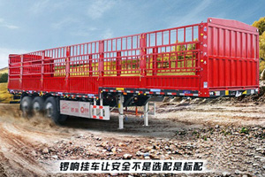 锣响推出全球首款混合动力挂车 将于2月16日正式发布