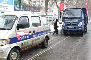 5G硬核服务 福田瑞沃为“城市守护者”保驾护航