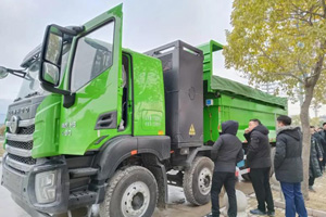 虎年开局传捷报 上汽红岩签约1000辆纯电动自卸车