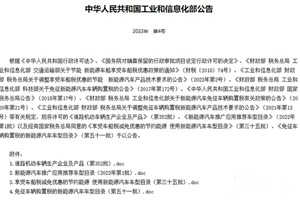 乘风抢占万亿级市场 大为弘德向新能源汽车市场挺进