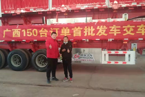 一次性订购150台，昌龙汽车迎来开门红“火力全开”